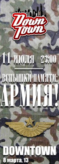 Антон Антропов, 30 ноября , Екатеринбург, id42610424